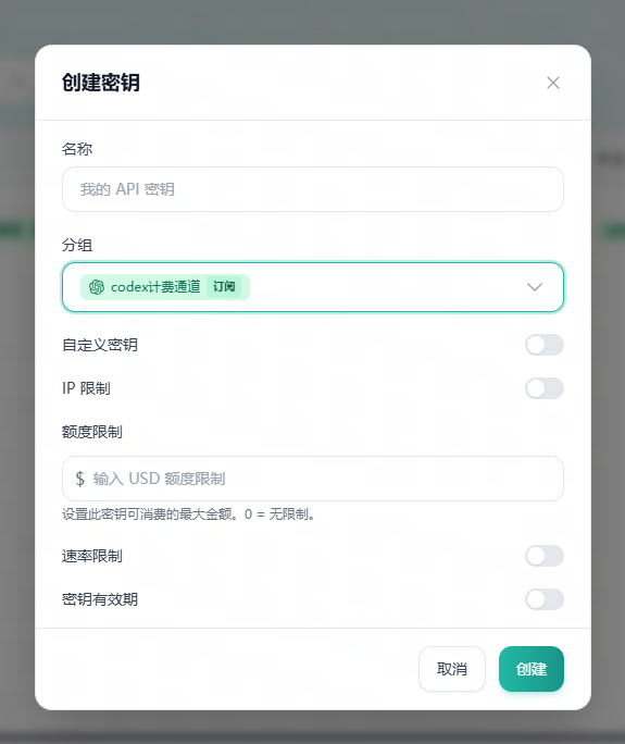 选择分组