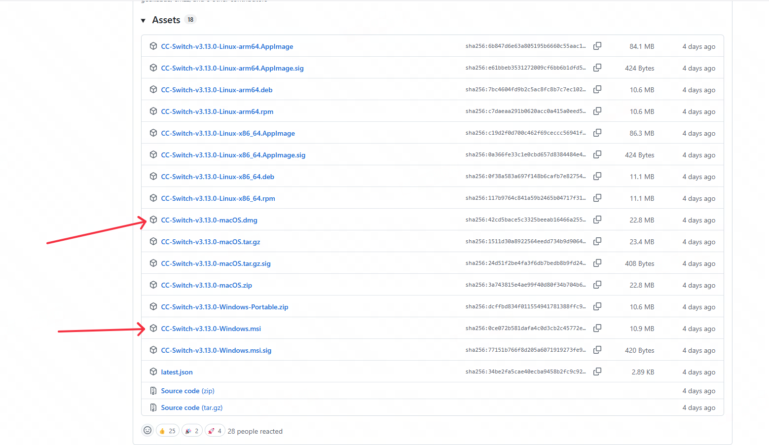 选择需要使用的 cli 工具